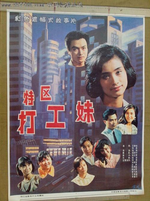 注册营养师财政部哪里能办理